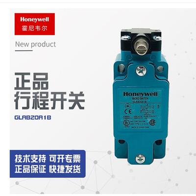 议价 行程开关 GLAA20A2B GLAB20A1B GLAA20A2A