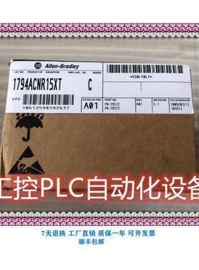 议价 1794-ACNR15 封 格 咨