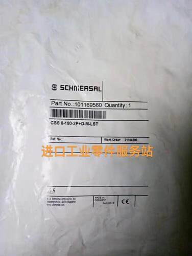 议价SCHMERSRL 安全开关 101169560 CSS 8-180-2P+D-M-LST