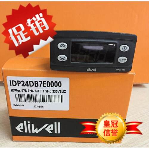 议价伊力威ELWELL温控器温控仪IDPLUS978 230V NTC