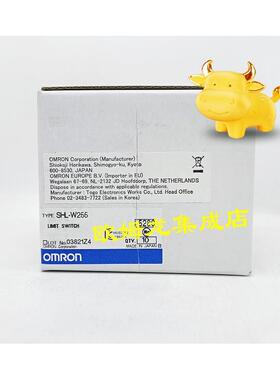议价SHL-W255  微动开关 封