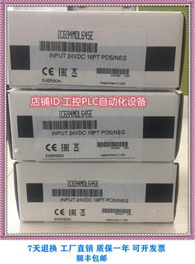 议价 IC694MDL634 PLC模块