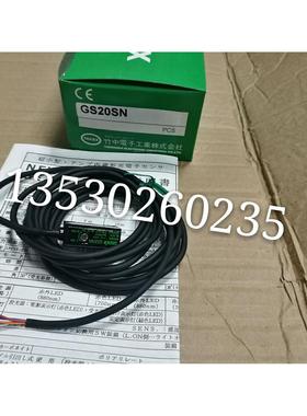 议价竹中光电GS20SN GS20RSN GSZ3RSN GSZ3RS