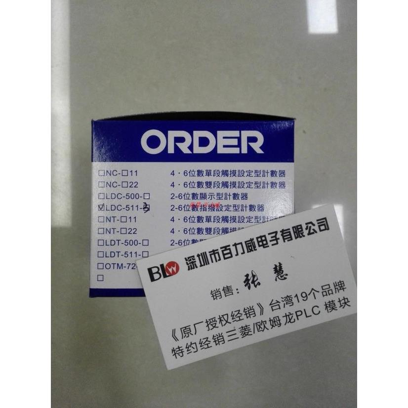 议价经商 计数器 LDC-511-3 LDC-511-3 原厂
