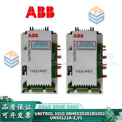 议价UNITROL 1010 3BHE035301R1002 UNS0121A-Z,V1