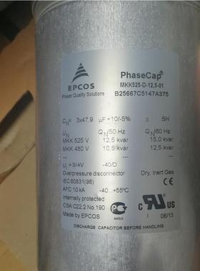 议价MKK525-D-12.5-01电容器B25667C5147A375