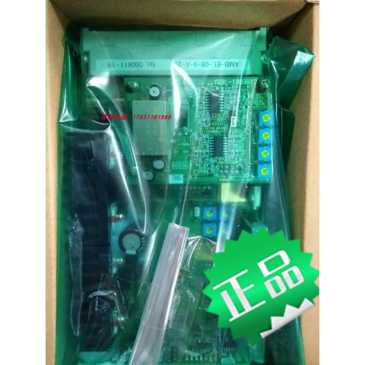 议价油研换向调速阀用功率放大器AMB-EL-06/01/03/04-4-A-20