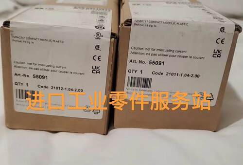 议价MURR IO远程模块 55091