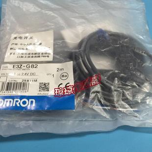 M1J 議價E3Z M3J凹形槽型光電開關傳器 G61 G62 G82 G81
