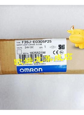 议价F3SJ-B1025N25  安全光栅 封