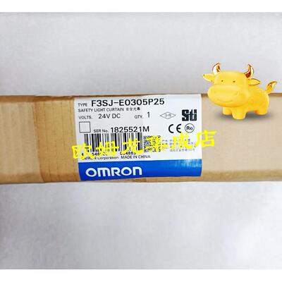 议价F3SJ-B1105N25  安全光栅 封