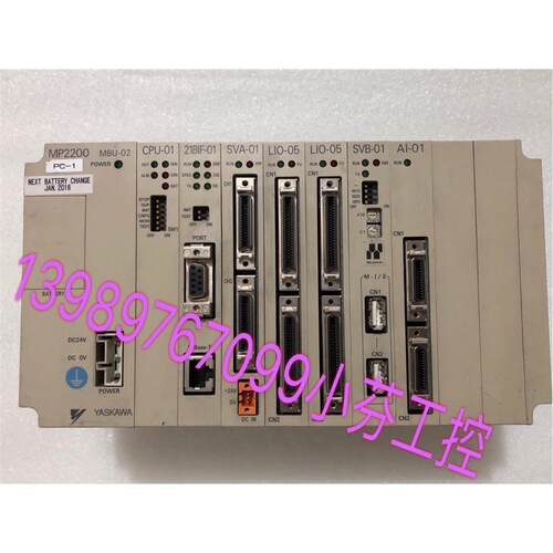 议价模块 MP2200/cpu01/218IF/SVA01/整套
