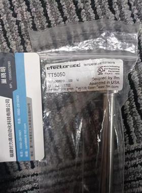 议价  TT5050 TT3050 TT2281 TT2050 传器