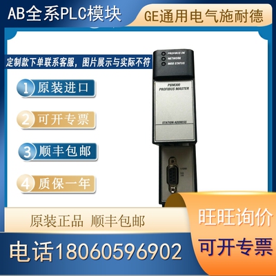 议价GE 通用电气模块IC694ALG220 保质
