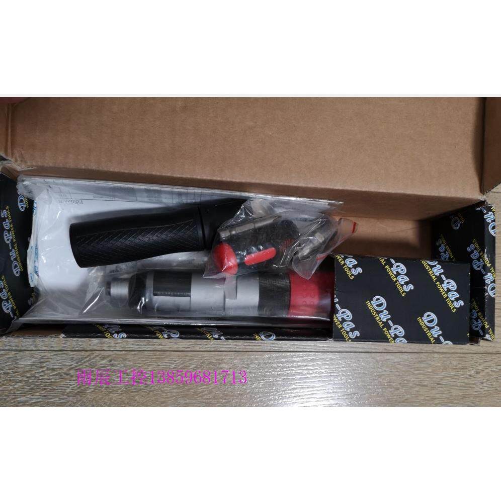 议价拧紧气动工具TDCS-30S17 TDIS-70S TDIS