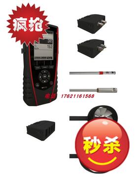 议价法国风速测量仪VT210可搭配探头 SFC300/SFC900/STA