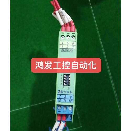议价上海GS5012-EX隔离器