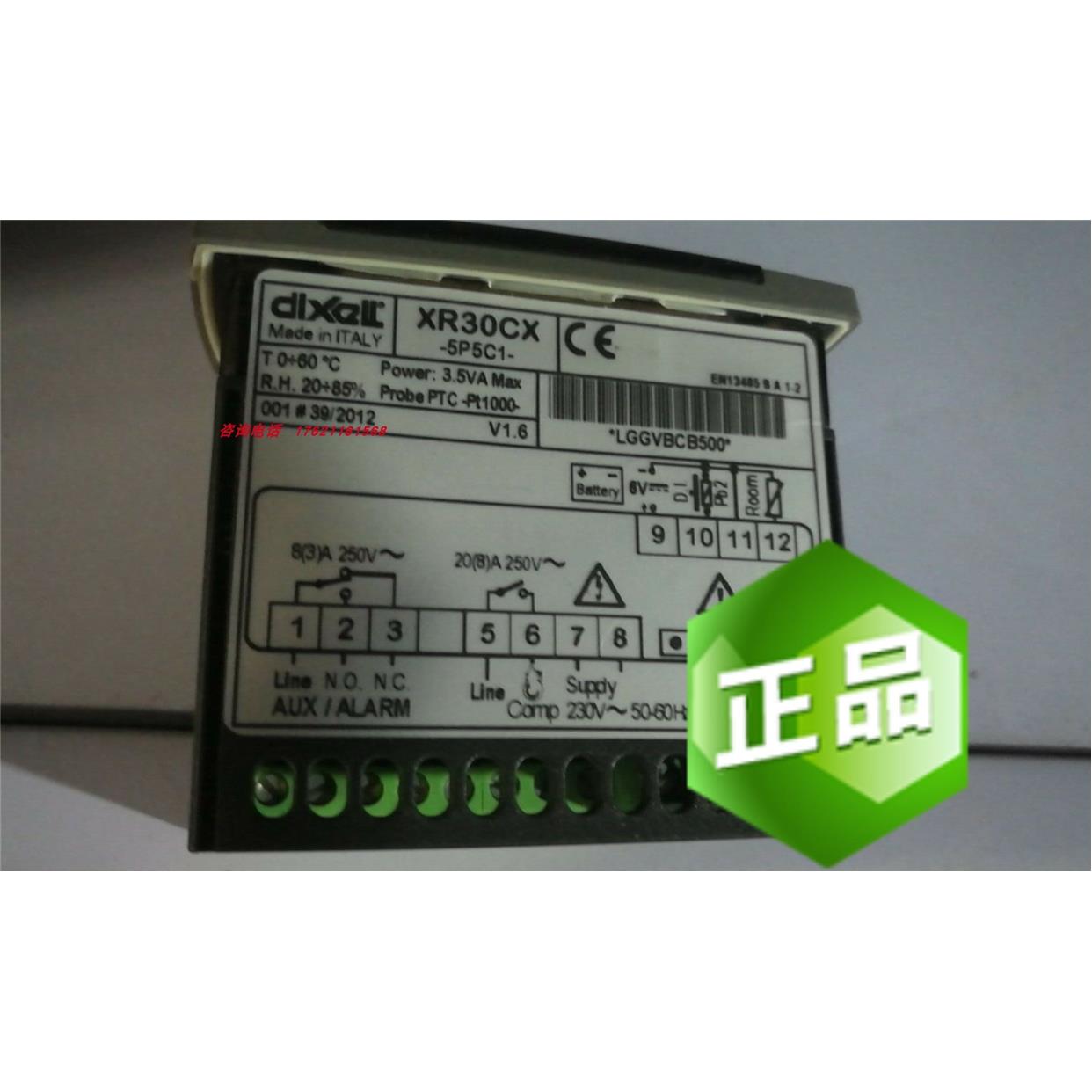 议价小精灵DIXELL XR30CX-5R0C1 XR30CX-5P5C1 XR30CX-5R1C1
