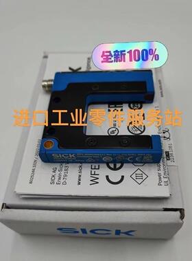 议价SICK WFE-030040B337 槽型传器 1106553