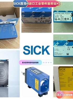 议价Sick西克 TIM361-2134101 西克激光雷达传器 1071399 2D LiDA