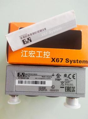 议价贝加莱模块X67PS1300 X67AM1323 X67BC8321-1 X67AI1223