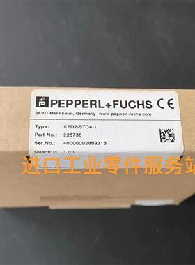 议价P+FKFD2-STC4-1安全栅228736