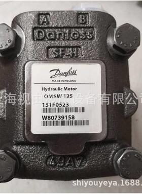 议价OSW125 151F达0523Danfoss液压马M