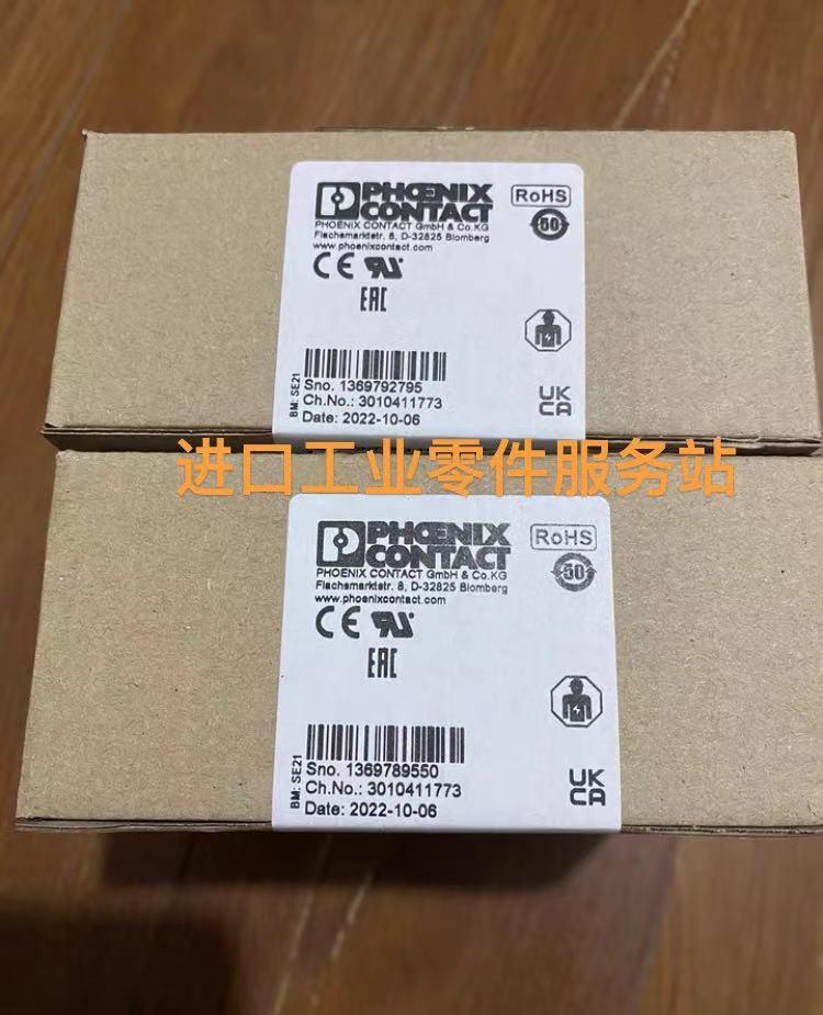 议价2905744 电子设备断路器 CBM E8 24DC/0.5-10A NO-R