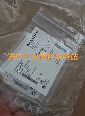 议价BALLUFFBES0145电式接近开关BES M08EE-POC20B-S49G