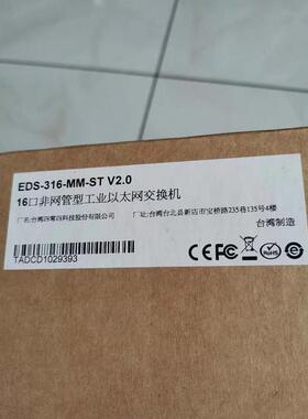 议价 MOXA EDS-316-MM-ST 网管型工业以太网交换机 多模
