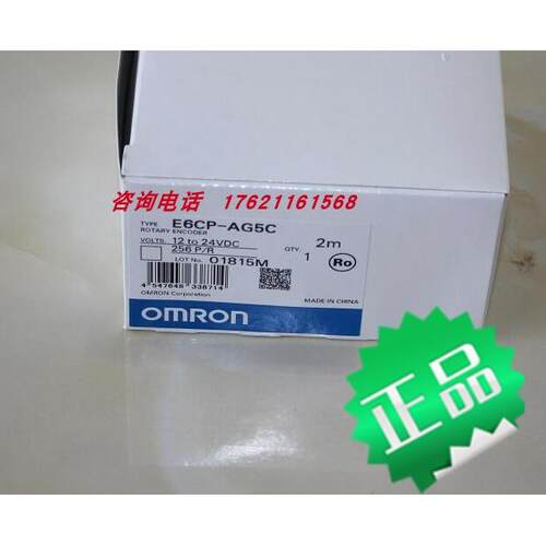 议价E6CP-AG5C-C 256PR
