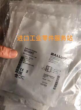 议价BALLUFFBES00PZ传器BES 516-325-G-E5-C-S49