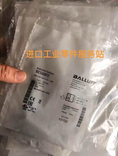 议价BALLUFFBES00PZ传器BES 516-325-G-E5-C-S49