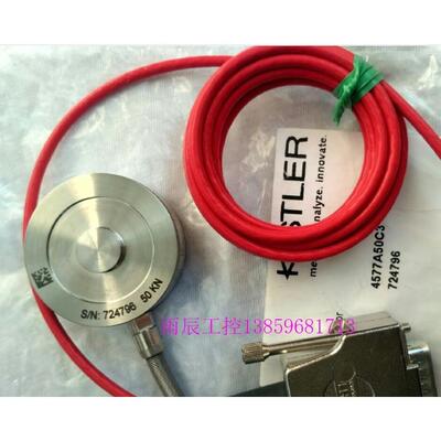 议价传器4577A10C3 4577A10C1