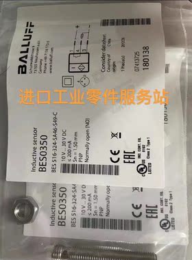 议价BALLUFFBES0350电式传器BES 516-324-SA46-S49-C