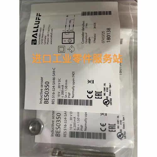 议价BALLUFFBES0350电式传器BES 516-324-SA46-S49-C