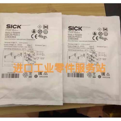 议价SICK GSE2S-P5311 光电传器 1064364