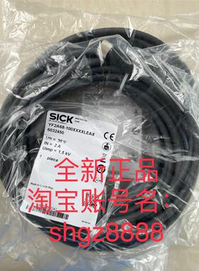 议价6032450 YF2A68-100XXXXLEAXSICK西克插头和电缆