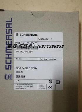 议价施迈赛101163475 SRB301LC-24VAC/DC