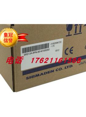 议价SRS13-8IE-90-P100250/N10005 SRS13-8IN-90-N100050