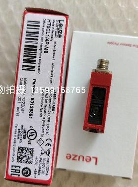 议价PRK328.W3/4P-M12 50122689偏振光片镜反射型光电传器