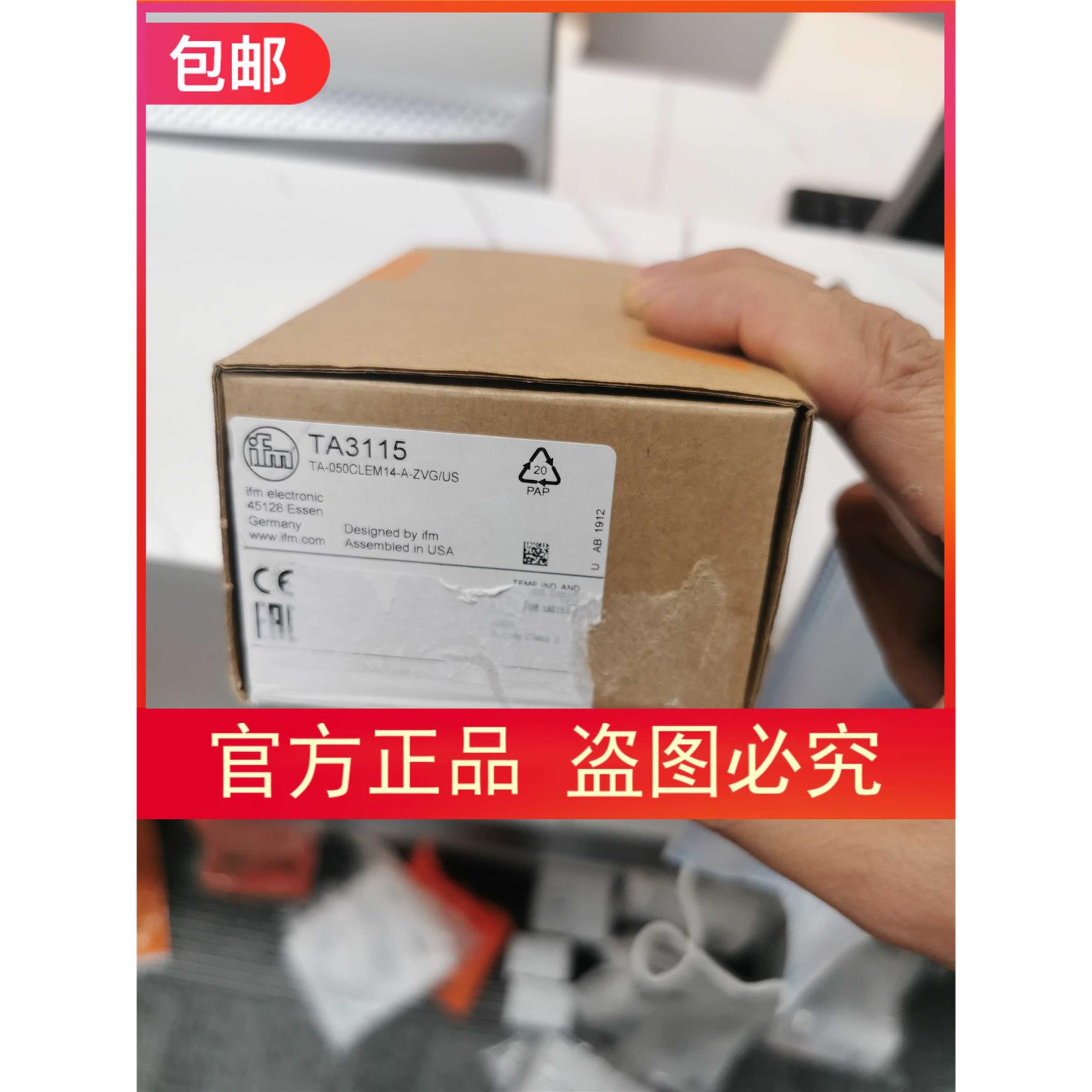 议价 TA2115 TA3115传器