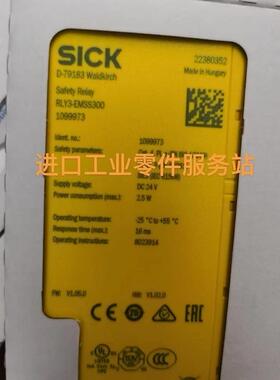 议价SICKRLY3-EMSS300 安全继电器 1099973
