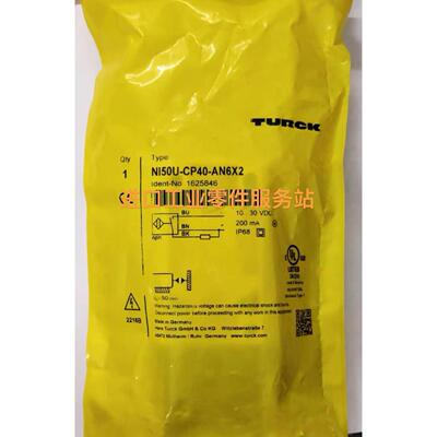 议价TURCK NI50U-CP40-AN6X2 1625846接近开关