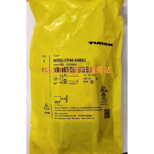 议价TURCK NI50U-CP40-AN6X2 1625846接近开关