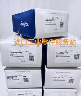 议价Swagel 三通球阀 41GXS2