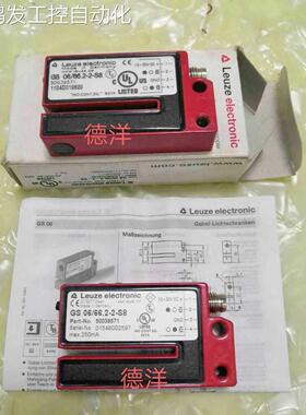 议价LeuzeGS06/66.2-2-S8 声波标签传器