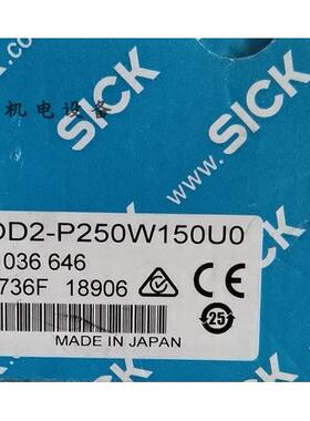 议价SICK位移测量传器OD2-P250W150U06036646