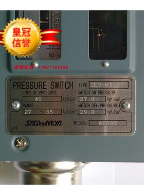 议价鹭宫SES-H135/H116 MJV-1504G/2006G/2510G/H1504G/H2006G