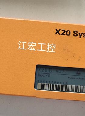议价 贝加莱模块X20DI4371 X20DS438A